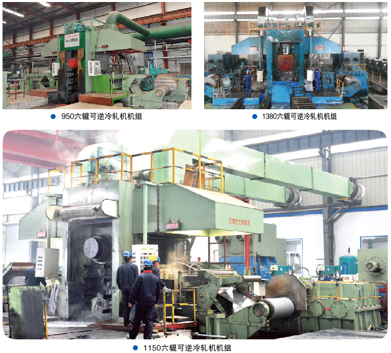 怎样消除轧机倾斜报警故障 怎样消除轧机倾斜报警故障